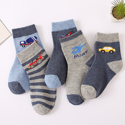 PIBU Baby Boys & Baby Girls Self Design Ankle Length(Pack of 5)