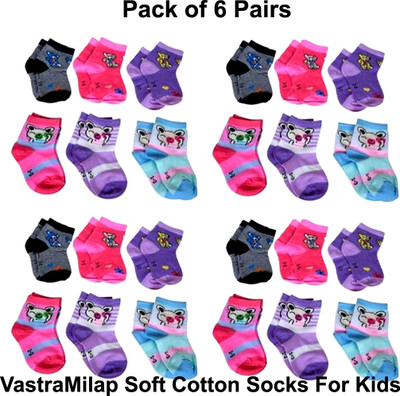 VastraMilap Boys & Girls Animal Print Ankle Length(Pack of 6)