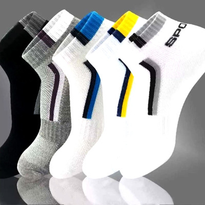 PALMLON Men Solid Ankle Length