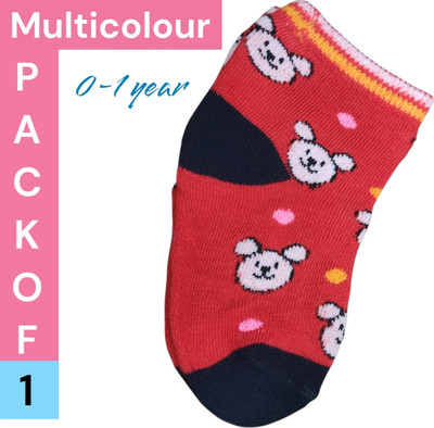 Kidswise Baby Boys & Baby Girls Graphic Print, Printed, Striped, Self Design Ankle Length