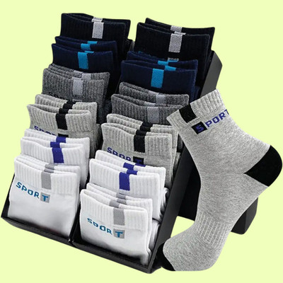 Paryag Men Ankle Length