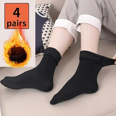 Shreeyogi Unisex Striped Ankle Length, Calf Length(Pack of 4)