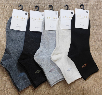 AARVI Men Solid Ankle Length(Pack of 5)