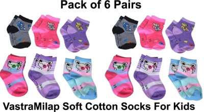 VastraMilap Boys & Girls Animal Print Ankle Length(Pack of 6)