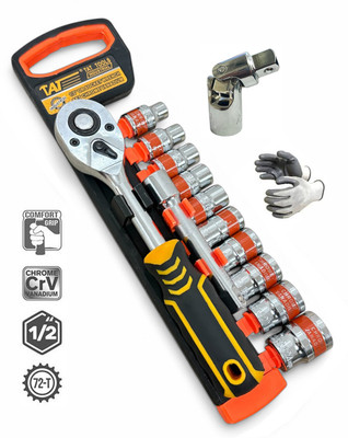 EPITECH MART 12Pcs Heavy TAT CRV Reversible Ratchet Socket Set & 1/2 Universal Joint Socket Set(Pack of 13)