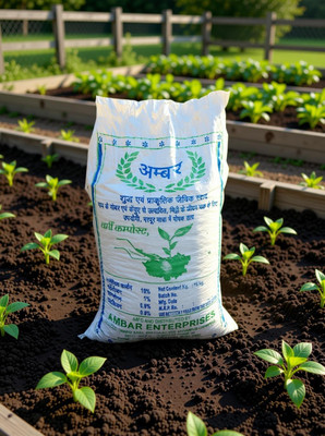 AMBAR Vermicompost Manure, Potting Mixture, Fertilizer(5 kg, Powder)