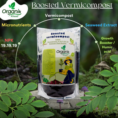 Khaad Nutrient Rich Organic Vermicompost Fertilizer Manure for Home & Garden Plants Fertilizer(5 kg, Powder)