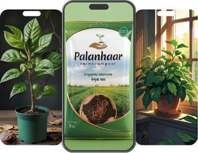 Palanhaar Organic Vermicompost for Plants - 5 KG Fertilizer, Manure(5 kg, Powder)