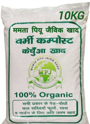VERMI COMPOST JK PACK OF 10 KG Manure(10000 g, Powder)