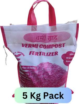 Elsa Vermi Compost, Pure natural Organic Varmi Compost Khad for All Garden Plants Manure, Fertilizer(5000 g, Granules) deal from flipkart Elsa Vermi Compost, Pure natural Organic Varmi Compost Khad for All Garden Plants Manure, Fertilizer(5000 g, Granules) deal from flipkart