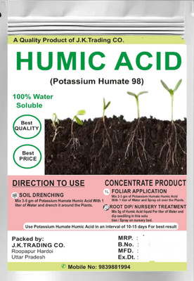 ROOPANS Potassium Humate Suitable for All crop Enhances Root Brix Level and plant Growth Fertilizer(500 g, Granules)