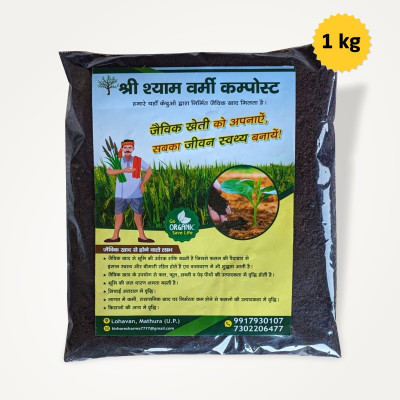 shri shyam VERMICOMPOST Manure(1 kg, Powder)