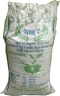 AMBAR Vermicompost Manure(10 kg, Powder)