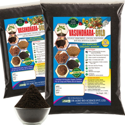 JSRAGROBIOSCIENCEPVTLTD Vasundhara - Gold Fertilizer(5 kg, Powder)