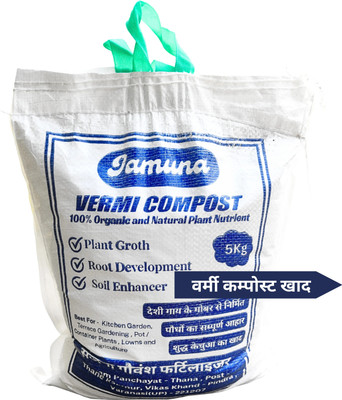 JJAMUNA Vermi Compost, Pure natural Organic Varmi Compost khad for All Garden Plants Manure, Fertilizer(5000 g, Granules)