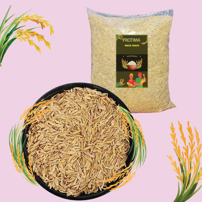 Protima Natural Organic Rice Husk for Plants Gardening - (Pack of 2 KG) Husk(1 kg, Granules)