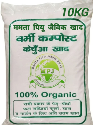 mamta piyu jaivik khad MAMTA PIYU -PACK-OF-10KG Manure, Soil(10 kg, Powder)