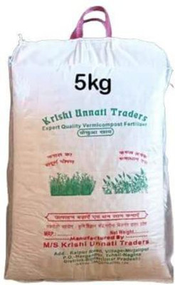 Krishi Unnati Vermicompost for All Kinds of Plants, Organic Kechua Vermicompost Fertilizer(5 kg, Granules)