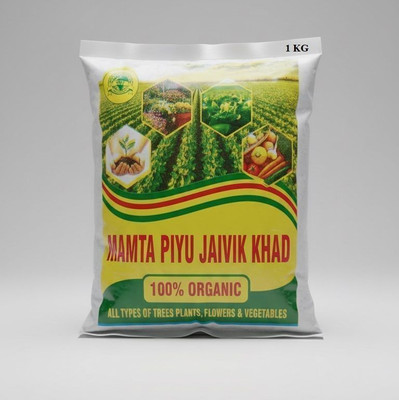 mamta piyu jaivik khad MamtaPiyu Jaivik 1KG Organic Khad — Pack of 1 kg Manure(1 kg, Powder)