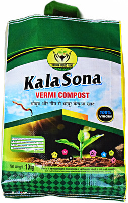Kala Sona Organic Vermicompost Fertilizer Manure - 10kg for all types of plants Fertilizer(10 kg, Granules)