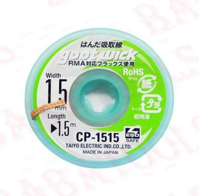 BABATOOLS CP-1515 DESOLDERING WICKS 25 W Simple(Round Tip)
