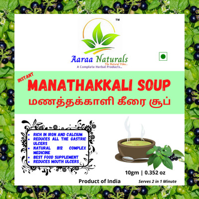 Aaraa Manathakkali Leaf Soup (Solanum Nigrum) (Instant Mix) 10gm (Pack of 3) 30gm(Pack of 3, 30 g)