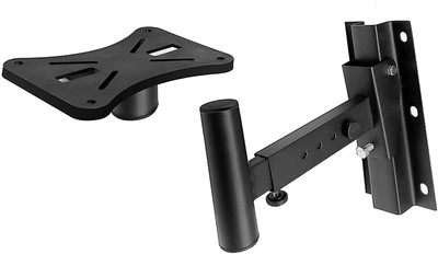 Adiohub Speaker Wall Mounts, Speaker Mounting Bracket Tilt, Rotation Bracket Speaker Mount