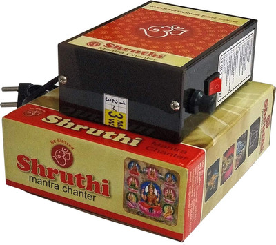 shruthi Mantra Chanting sloka/Divine Voice, Pooja Chanting Box 240 W Home Audio Speaker(Assorted, 2.0 Channel)