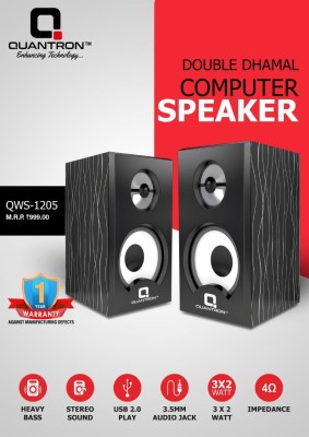 QUANTUM Heavy Bass Stereo Sound 3 W Laptop/Desktop Speaker(Black, 2.0 Channel)
