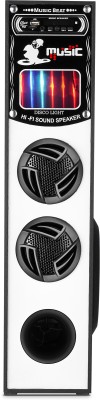 QuillQuarry UE-88 130 W Bluetooth Tower Speaker(White, 4.1 Channel)