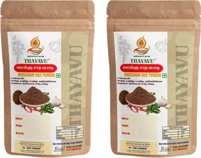 Vallalar Thayavu Kollu Podi Pack of 2(2 x 100 g)