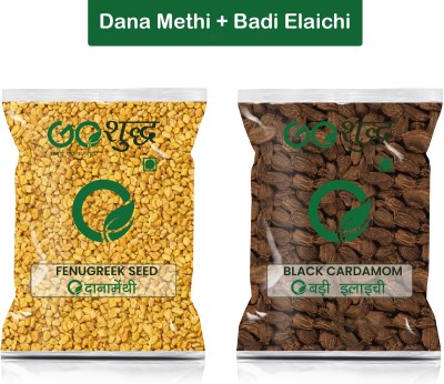 Goshudh Black Cardamom / Badi Elaichi 250gm & Dana Methi 250gm Combo(500 g)