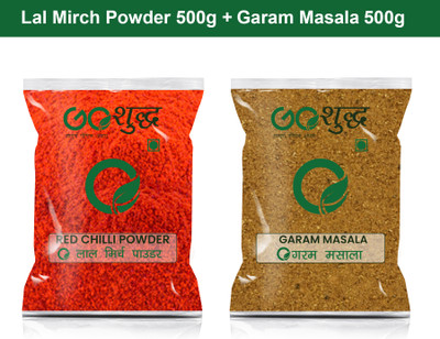 Goshudh Garam Masala 500gm & Lal Mirch Powder 500gm Combo Pack 1000g(1000 g)