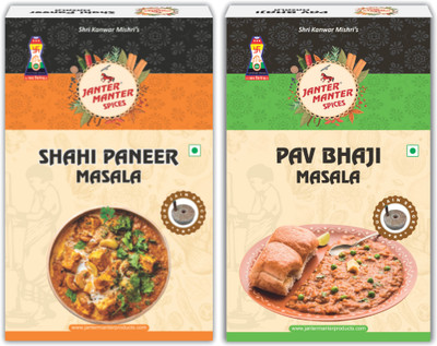 Janter Manter Pav Bhaji Masala Powder & Shahi Paneer Masala Powder Spice(2 x 100 g)