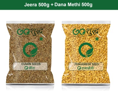 Goshudh Dana Methi 500gm & Jeera 500gm Combo Pack 1000g(1000 g)