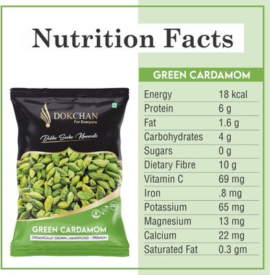 DOKCHAN ELAICHI SMALL - ILAICHI CHOTI - GREEN CARDAMOM - ELETTARIA CARDAMOMUM(100 g)