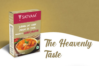 Satvam Shahi Paneer Masala, 1kg Jar(1 kg)