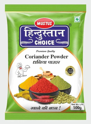 Mustus Hindustan choice Coriander/Dhaniya Powder(500 g)