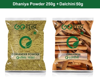 Goshudh Dalchini sabut 50gm & Dhaniya Powder 250gm Combo Pack 300g(2 x 150 g)