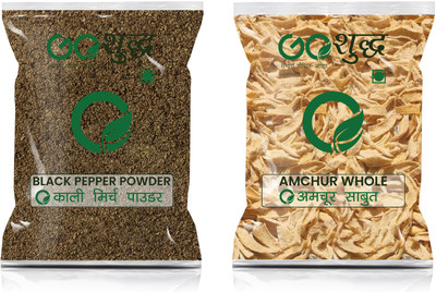Goshudh Amchur Sabut 250g & Kali Mirch Powder 250gm Combo Pack 500g(500 g)