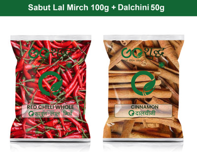Goshudh Dalchini sabut 50gm & Lal Mirch Sabut 100gm Combo Pack 150g(2 x 75 g)