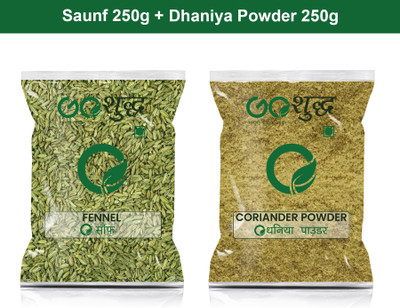 Goshudh Dhaniya Powder 250g & Saunf 250gm Combo Pack 500g(500 g)