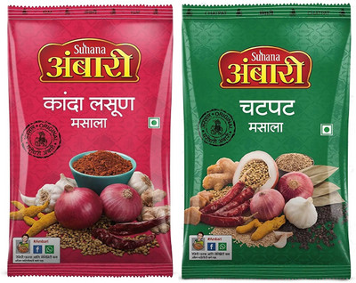 SUHANA Kanda Lasun Masala 200g x 2, Chatpat Masala 200g x 2(2 x 400 g)