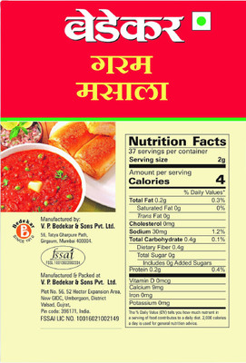 bedekar Pure Garam Masala(75 g)