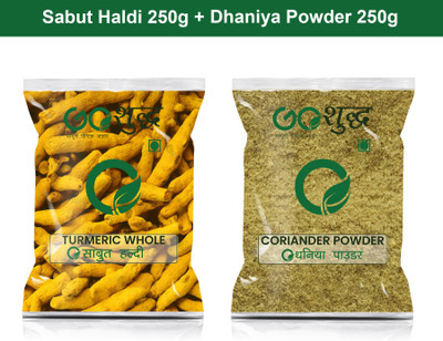 Goshudh Dhaniya Powder 250g & Haldi Sabut 250gm Combo Pack 500g(500 g)