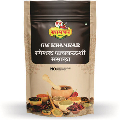 GW Khamkar Pach Kalashi Masala Zip Lock & Re-usable Pack, 1KG Pack of 1(1 kg)