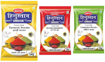 Mustus Hindustan choice Masala Combo – Turmeric, Coriander & Red chilli Powder| 3-in-1 Spice Set(3 x 200 g)