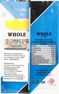 Ayus Soak & cook Whole Jeera (Cumin) pack of 2(2 x 100 g)