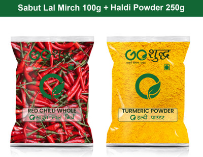 Goshudh Haldi Powder 250gm & Lal Mirch Sabut 100gm Combo Pack 350g(350 g)