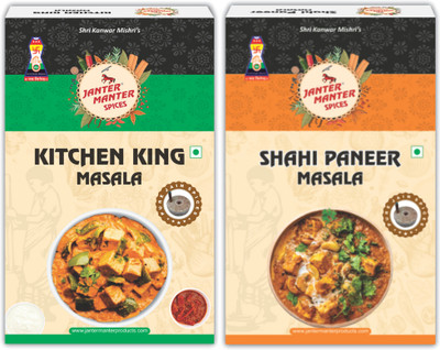 Janter Manter Kitchen King Masala Powder Spice & Shahi Paneer Masala Powder Spice(2 x 100 g)